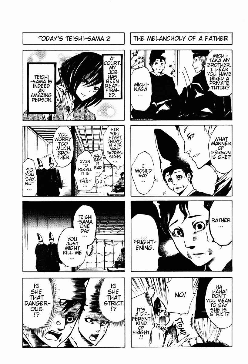 Page 8 Chapter 2 Kimi no Tame nara Shineru