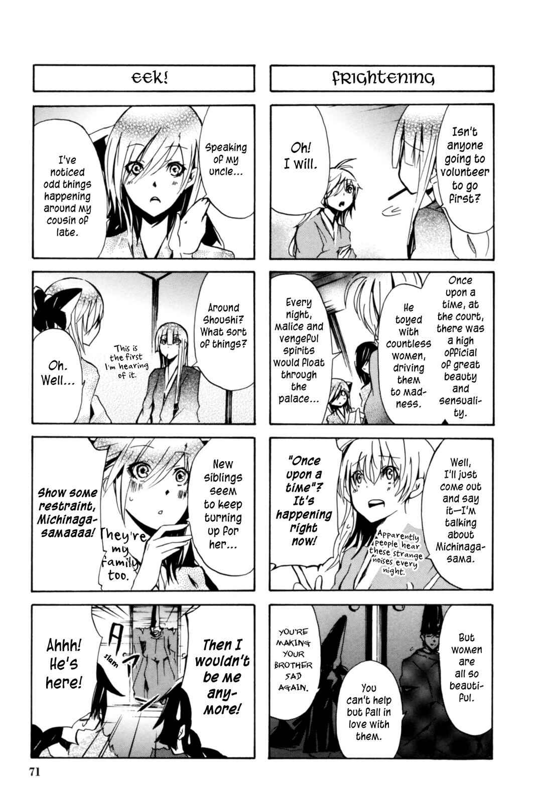 Page 5 Chapter 19 Kimi no Tame nara Shineru