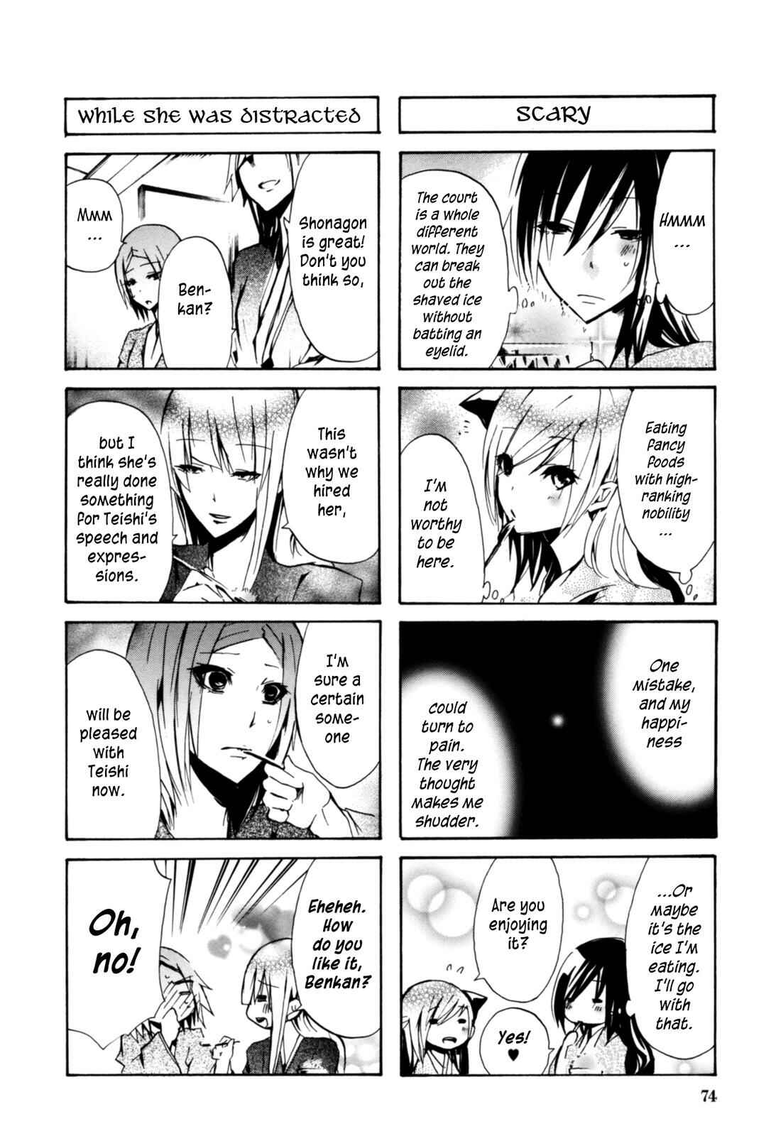 Page 8 Chapter 19 Kimi no Tame nara Shineru
