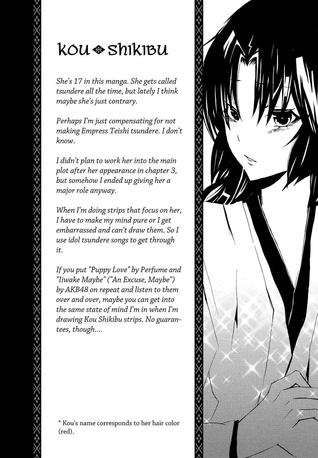 Page 10 Chapter 12 Kimi no Tame nara Shineru