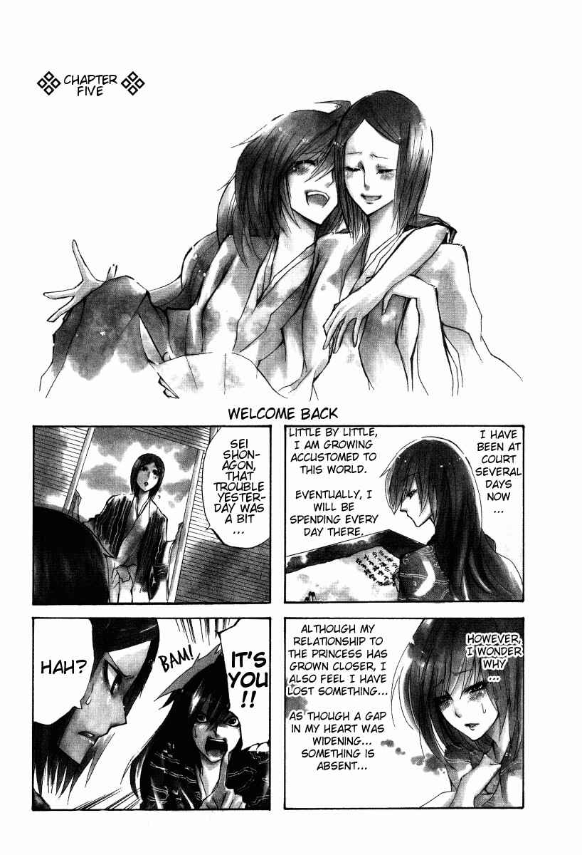 Page 1 Chapter 5 Kimi no Tame nara Shineru