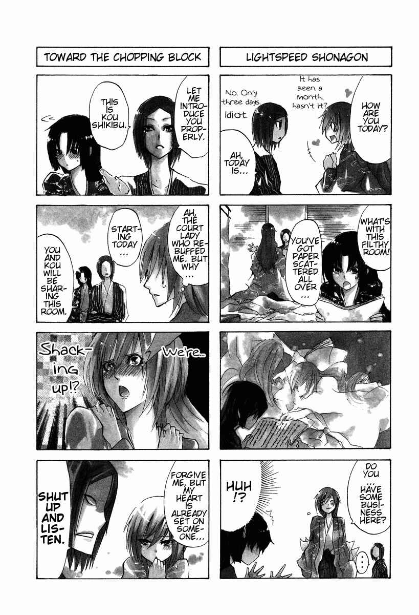 Page 2 Chapter 5 Kimi no Tame nara Shineru