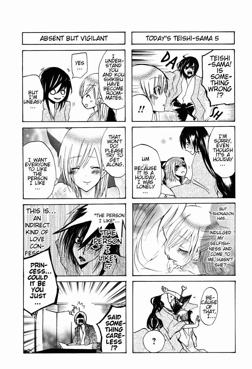 Page 6 Chapter 5 Kimi no Tame nara Shineru