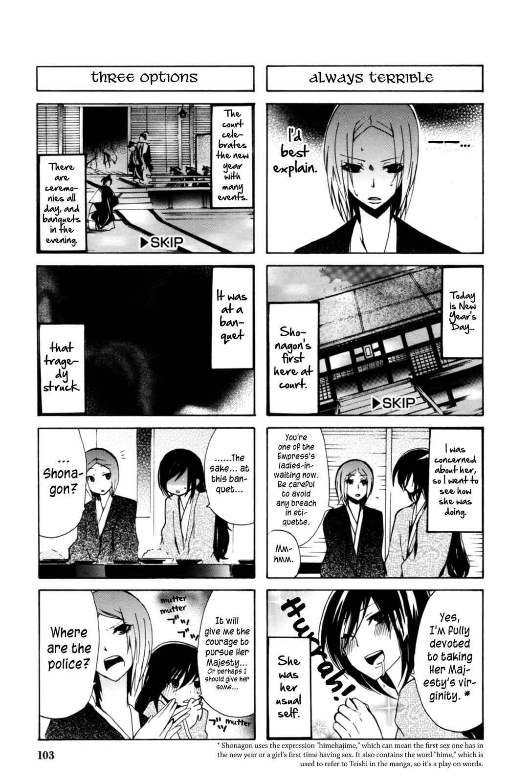 Page 3 Chapter 23 Kimi no Tame nara Shineru