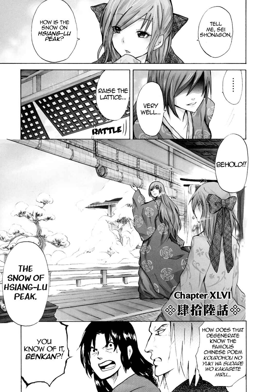Page 1 Chapter 46 Kimi no Tame nara Shineru