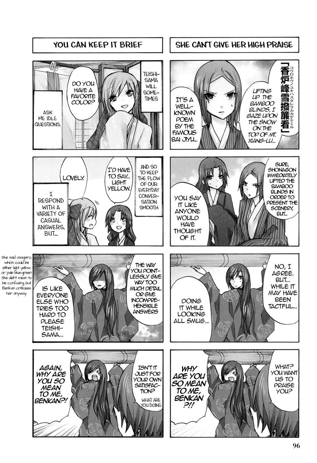 Page 2 Chapter 46 Kimi no Tame nara Shineru