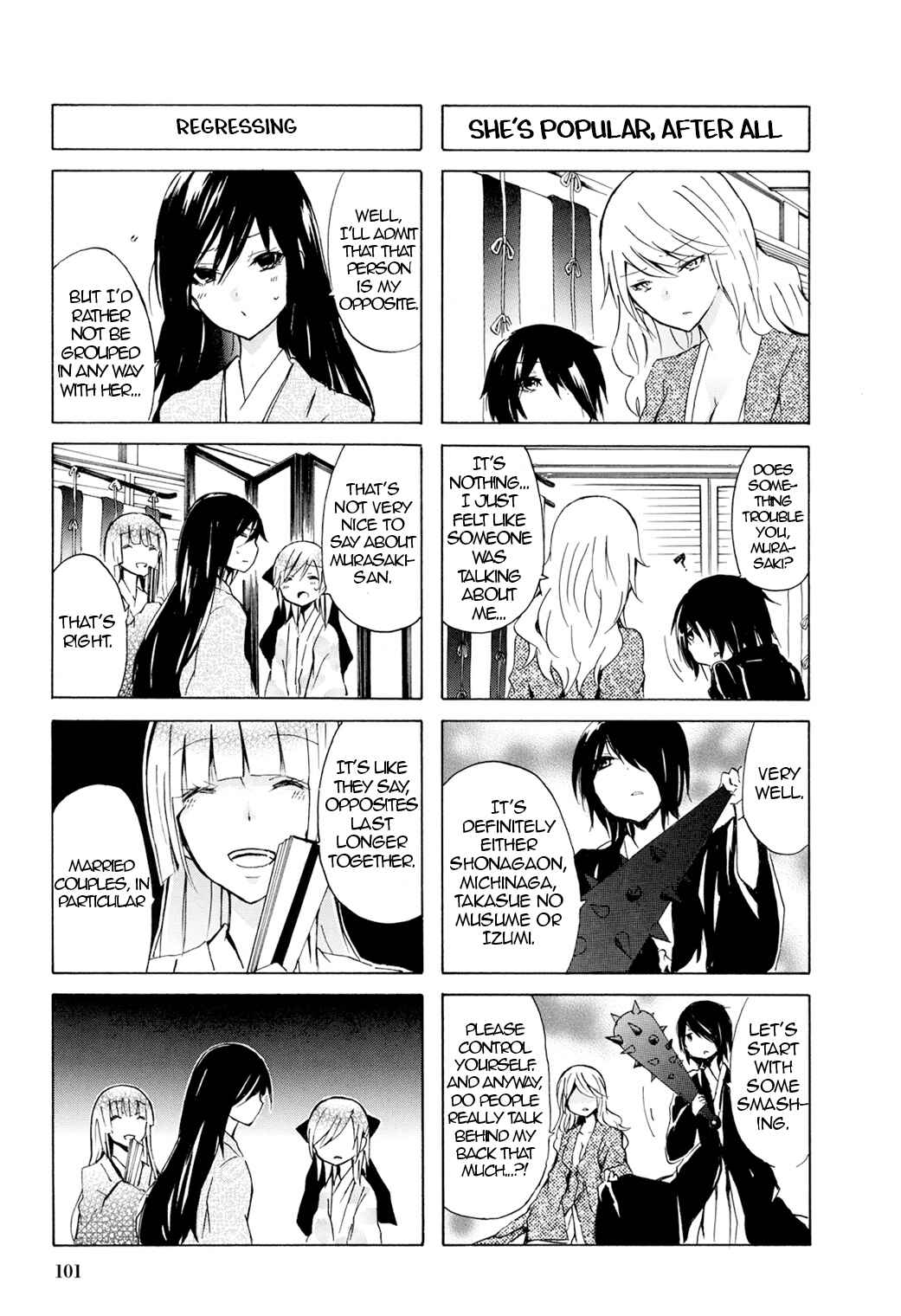 Page 7 Chapter 46 Kimi no Tame nara Shineru