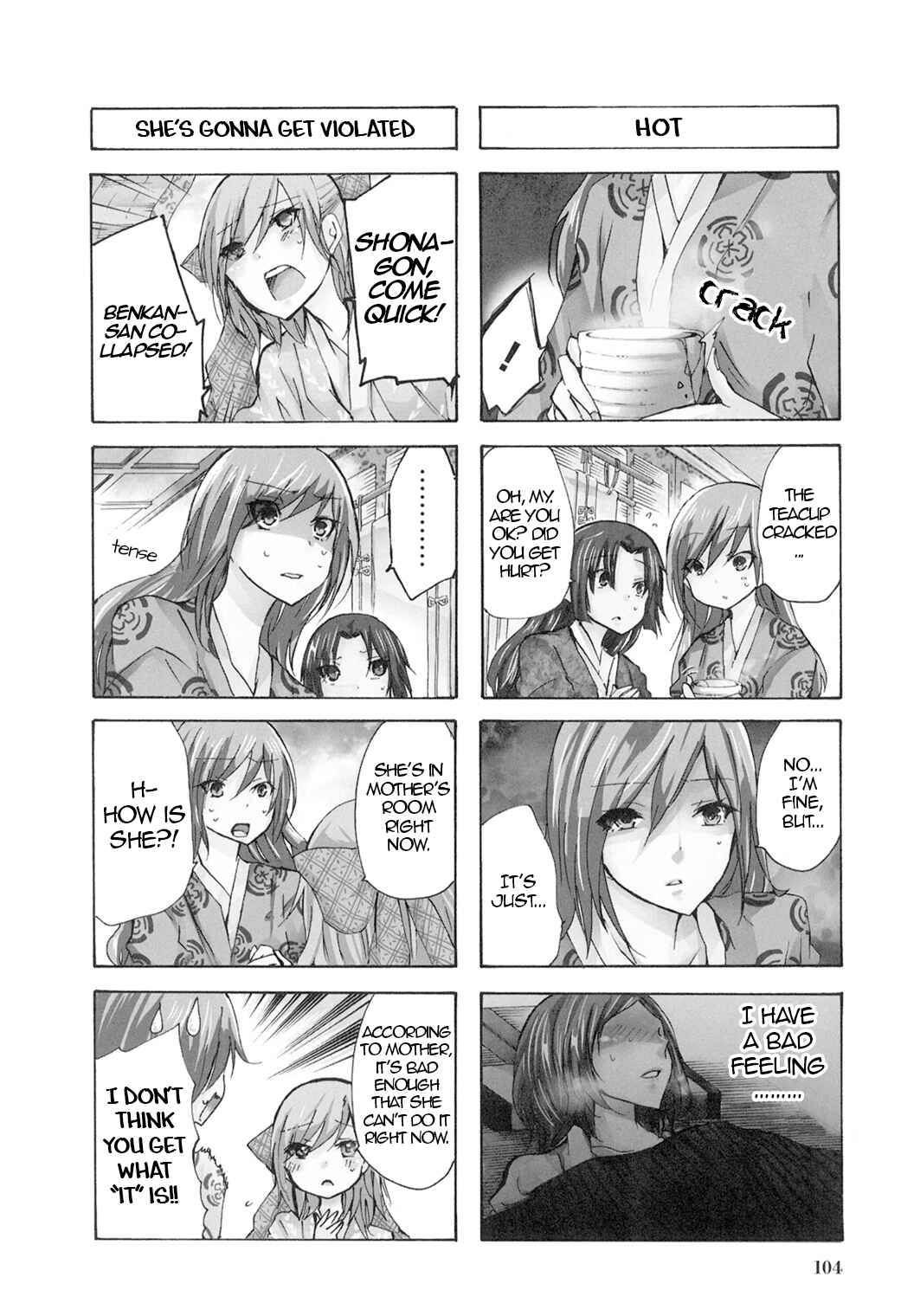 Page 2 Chapter 47 Kimi no Tame nara Shineru