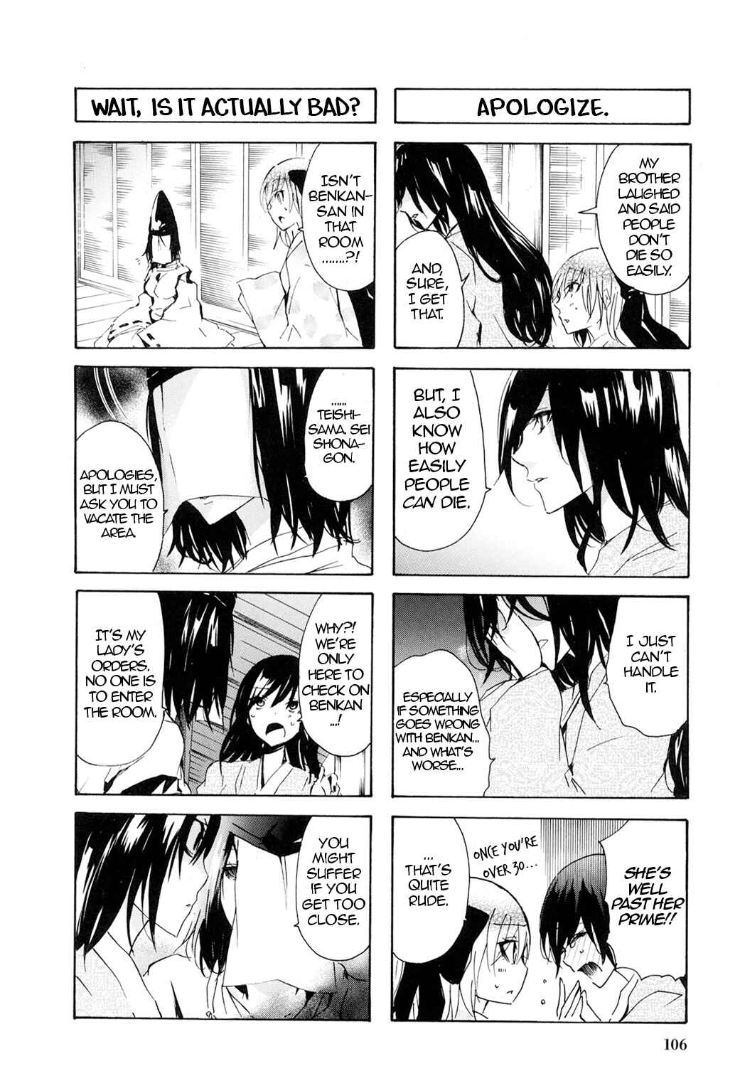 Page 4 Chapter 47 Kimi no Tame nara Shineru
