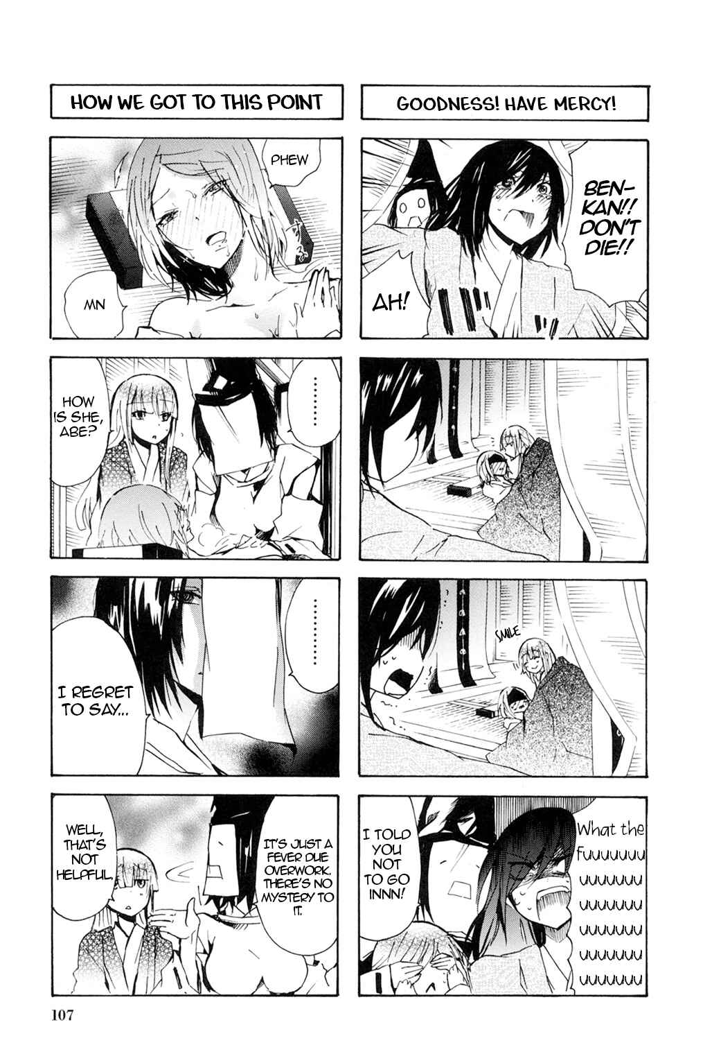 Page 5 Chapter 47 Kimi no Tame nara Shineru