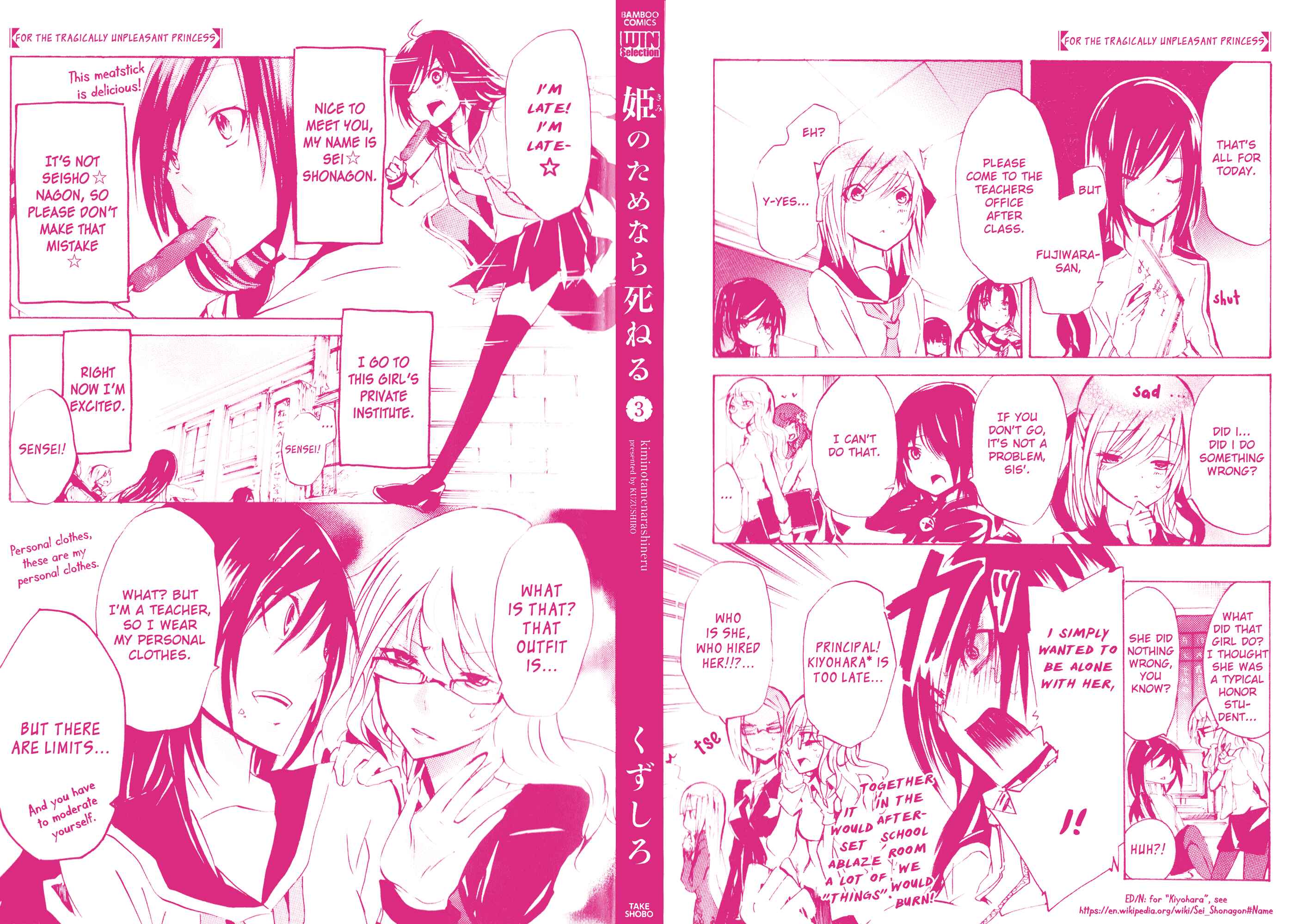 Page 5 Chapter 25 Kimi no Tame nara Shineru