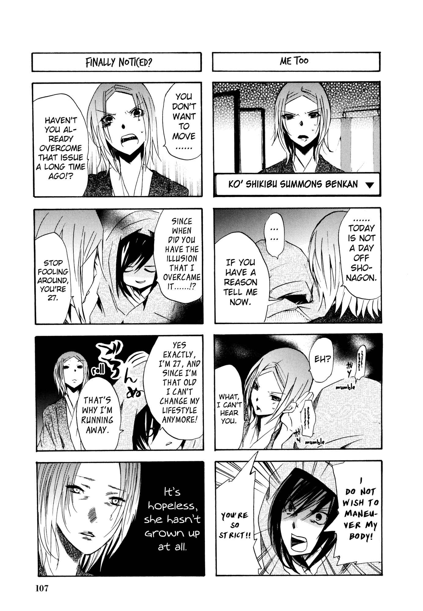 Page 3 Chapter 36 Kimi no Tame nara Shineru