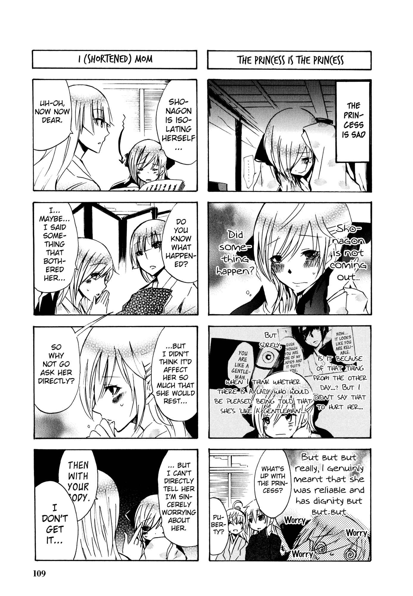Page 5 Chapter 36 Kimi no Tame nara Shineru