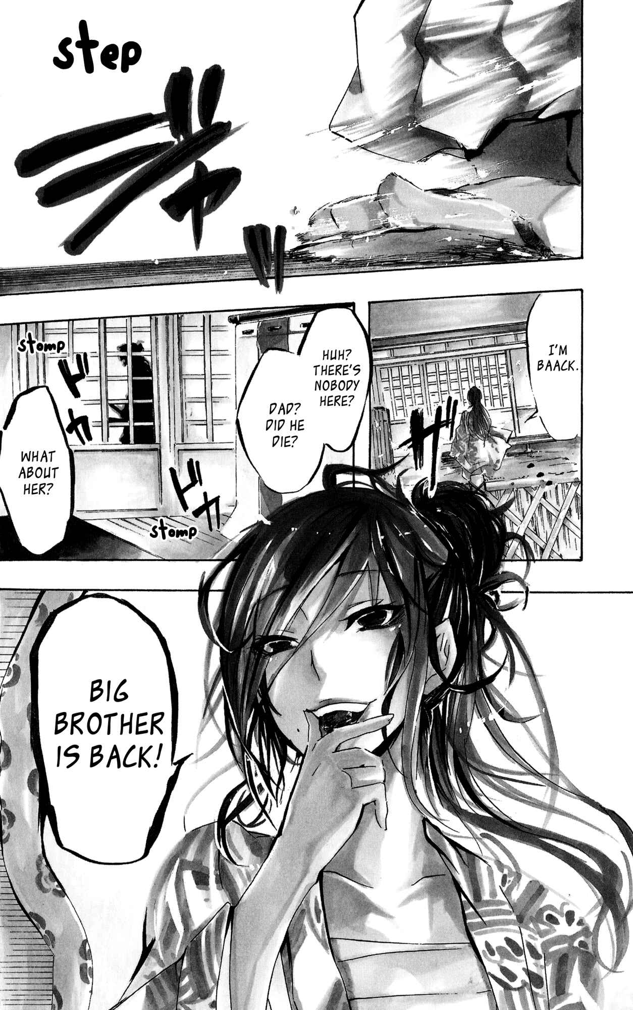 Page 8 Chapter 36 Kimi no Tame nara Shineru