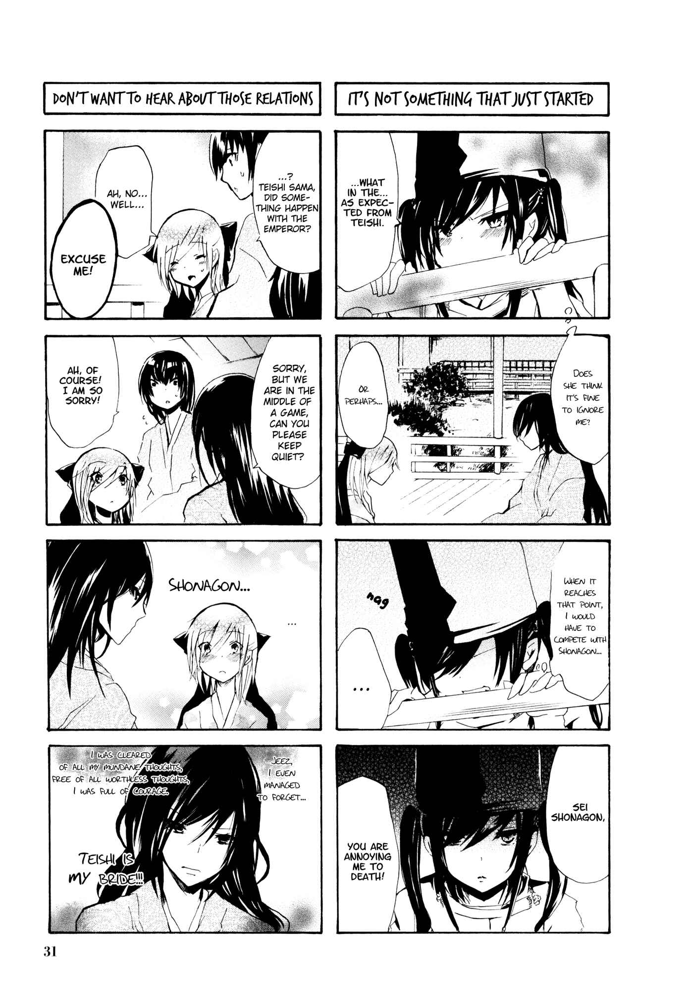 Page 5 Chapter 27 Kimi no Tame nara Shineru