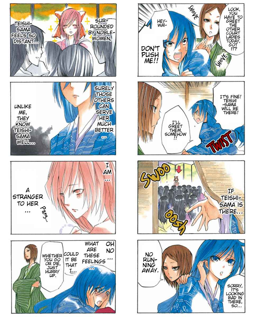 Page 2 Chapter 3 Kimi no Tame nara Shineru