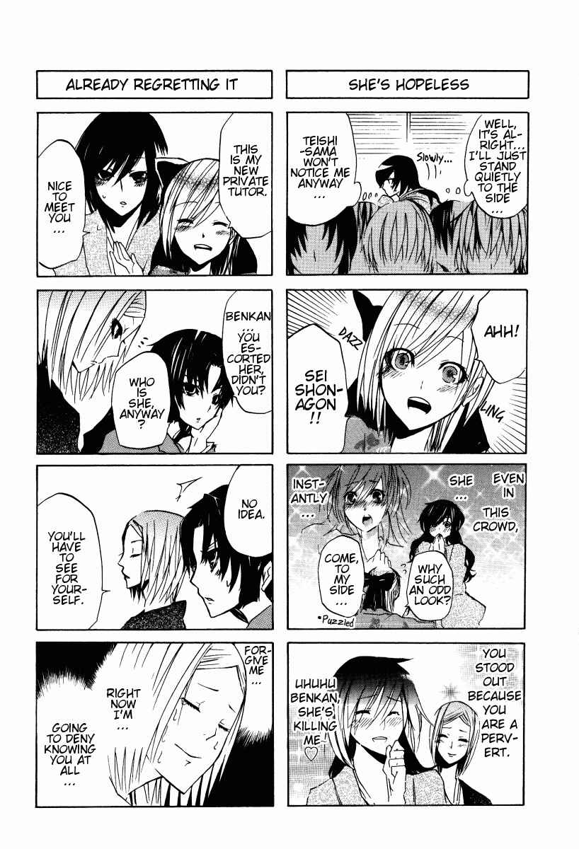 Page 3 Chapter 3 Kimi no Tame nara Shineru