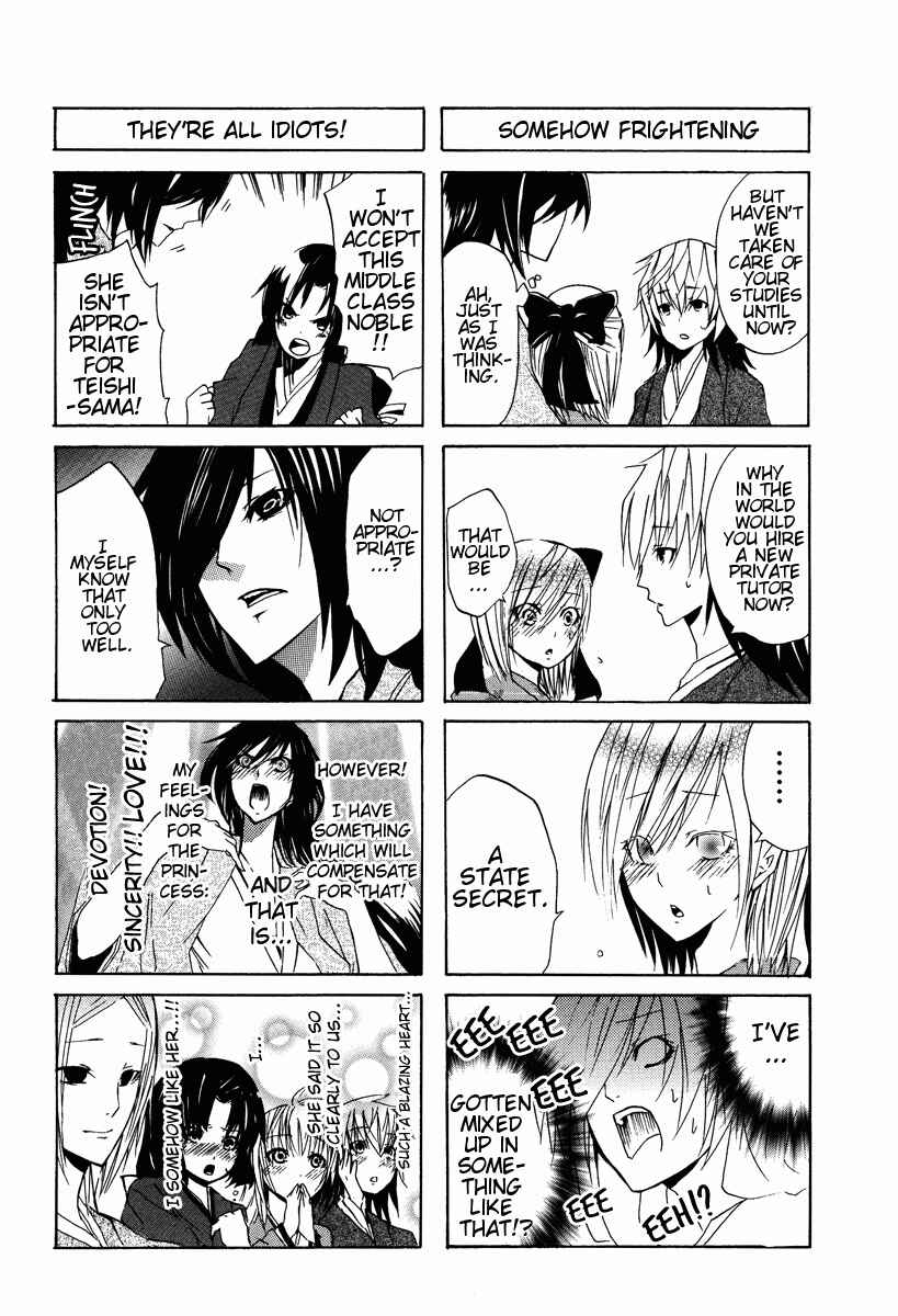 Page 5 Chapter 3 Kimi no Tame nara Shineru