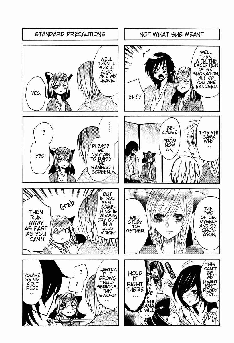 Page 6 Chapter 3 Kimi no Tame nara Shineru