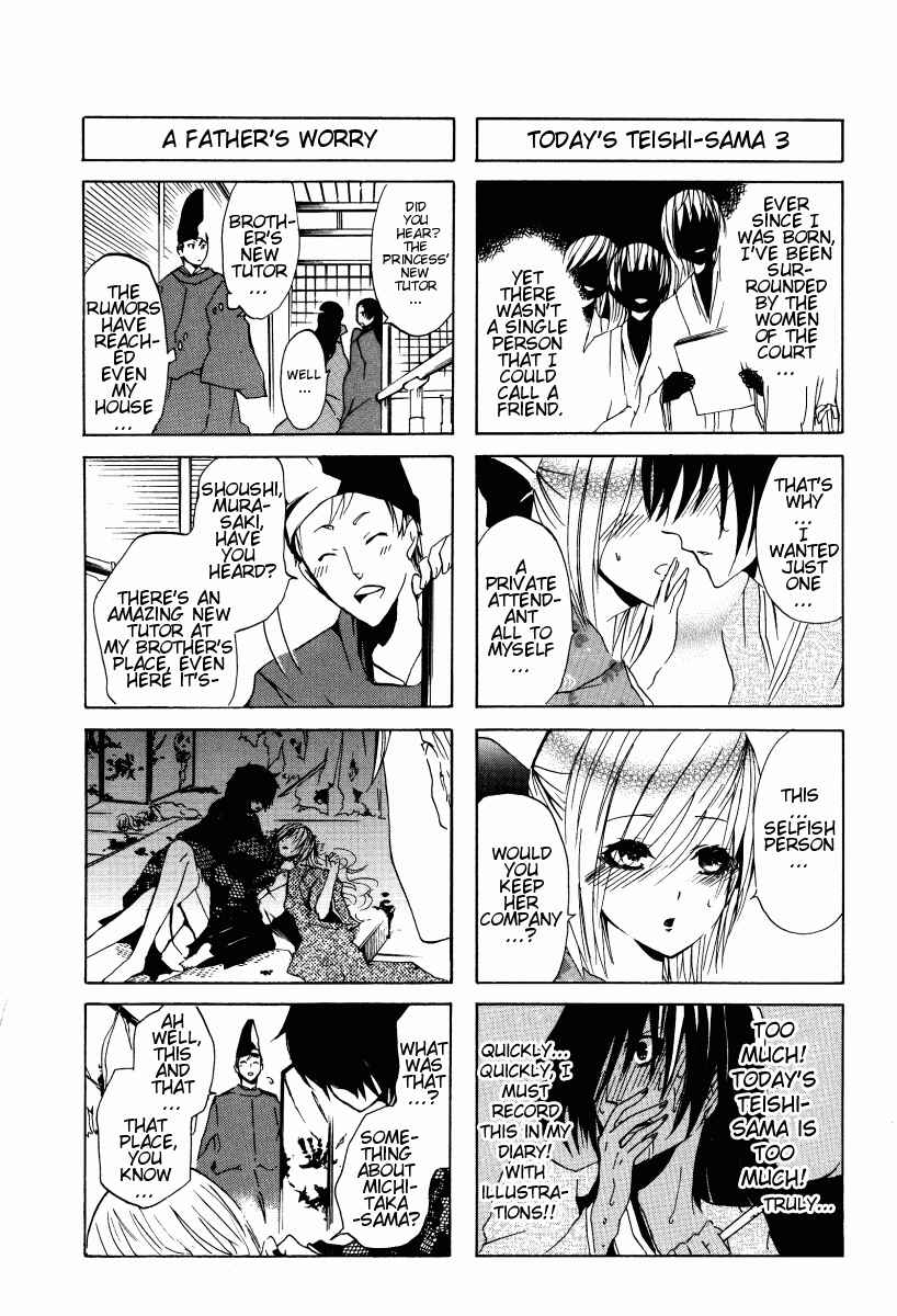 Page 8 Chapter 3 Kimi no Tame nara Shineru