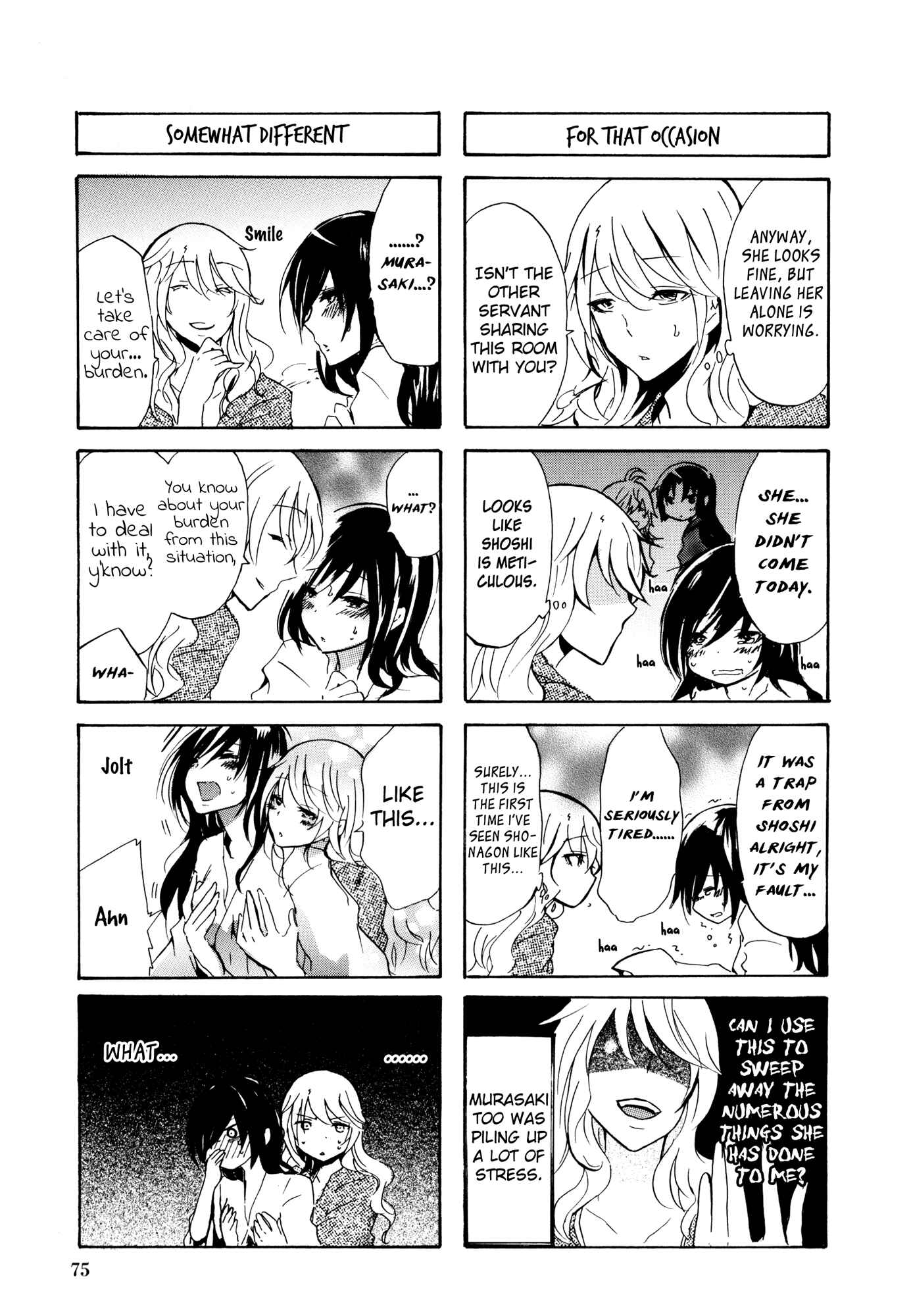 Page 5 Chapter 32 Kimi no Tame nara Shineru