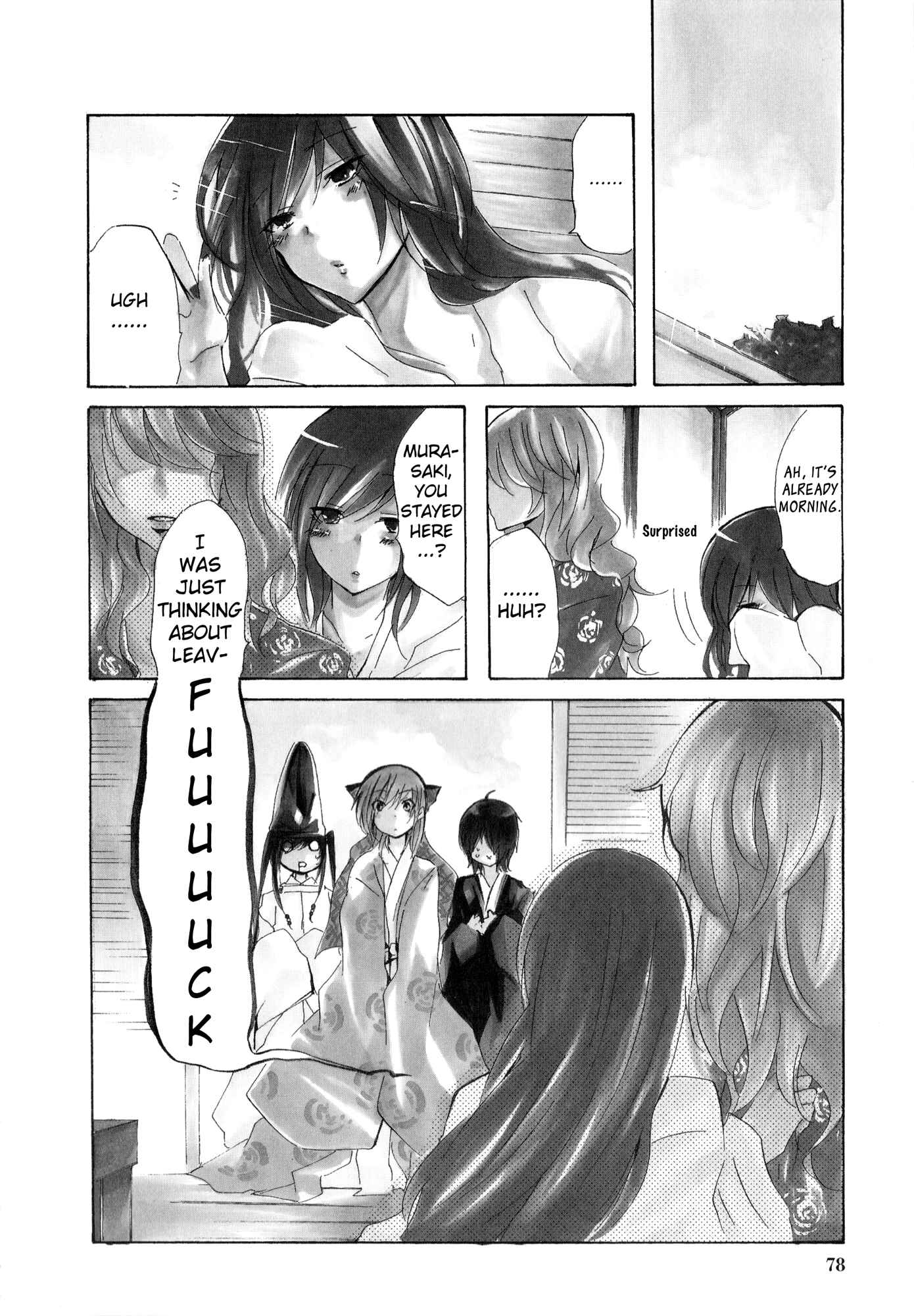 Page 8 Chapter 32 Kimi no Tame nara Shineru