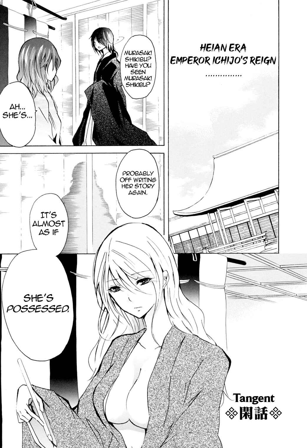 Page 1 Chapter 47.5 Kimi no Tame nara Shineru