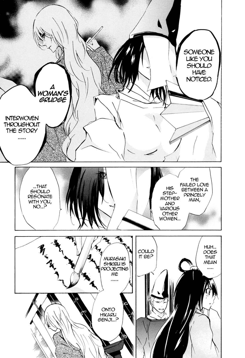 Page 3 Chapter 47.5 Kimi no Tame nara Shineru