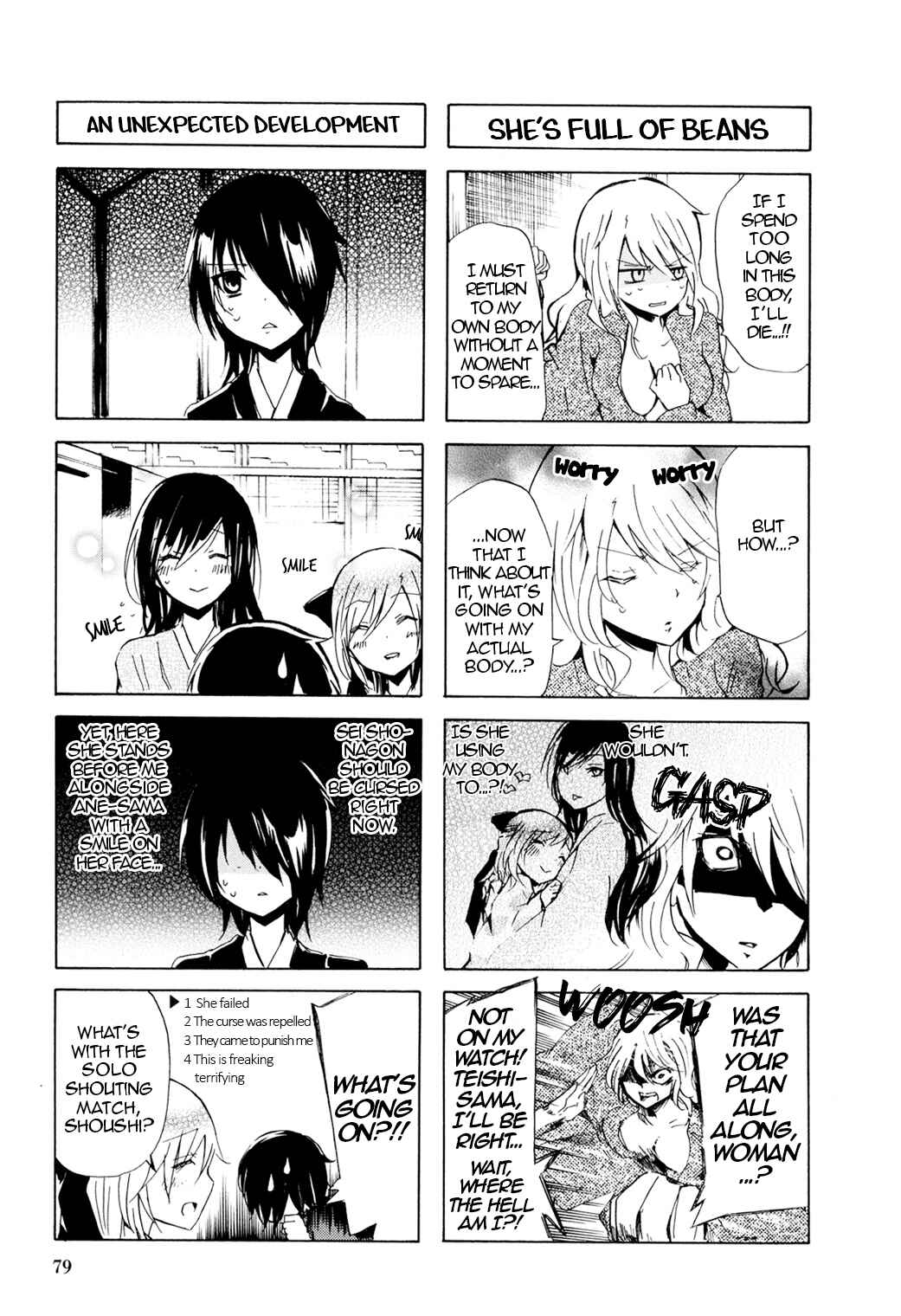 Page 3 Chapter 44 Kimi no Tame nara Shineru