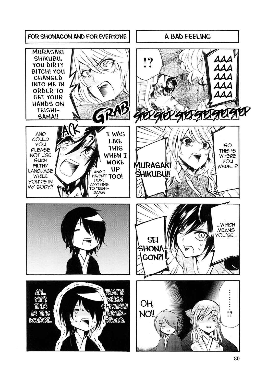 Page 4 Chapter 44 Kimi no Tame nara Shineru