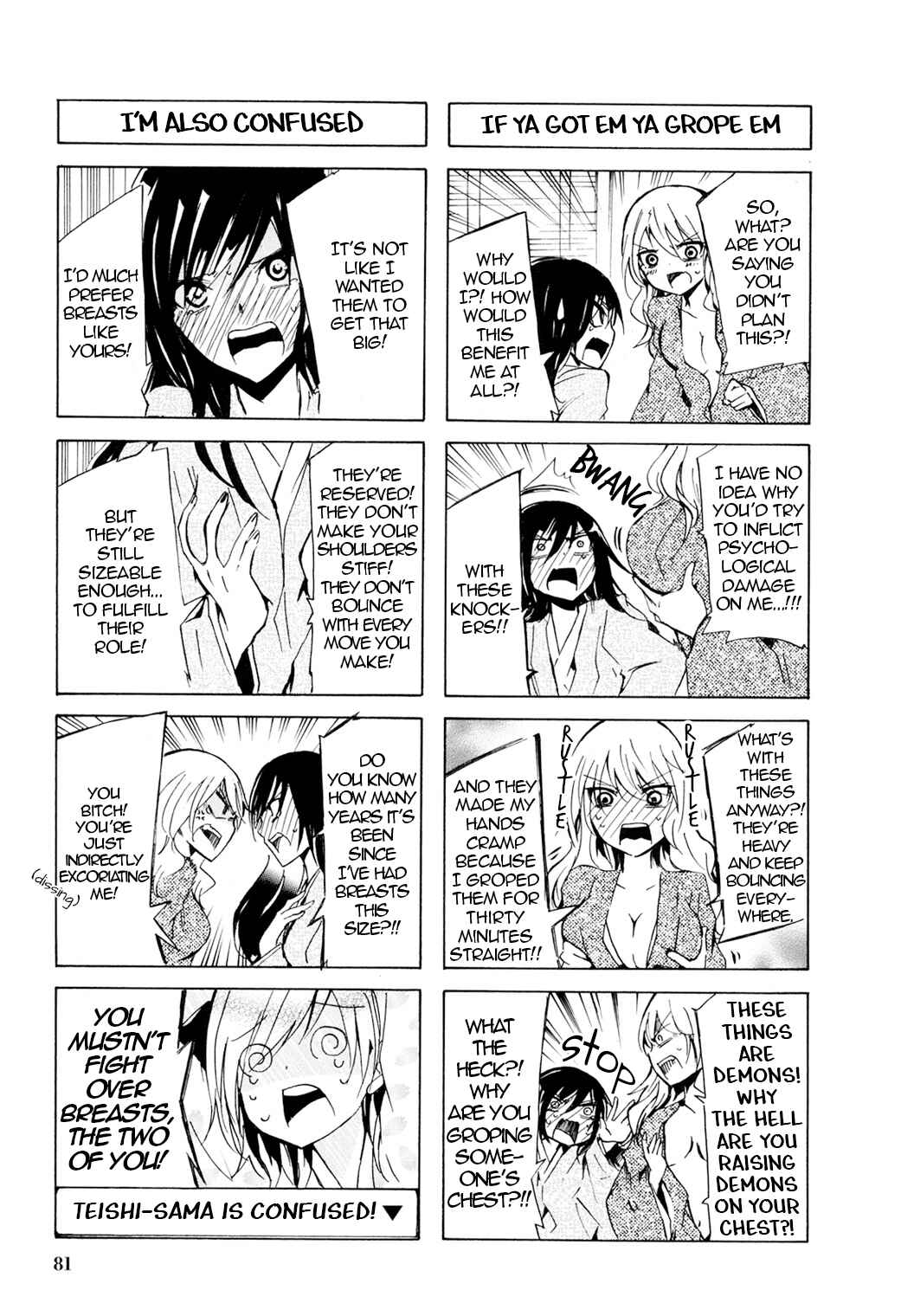 Page 5 Chapter 44 Kimi no Tame nara Shineru