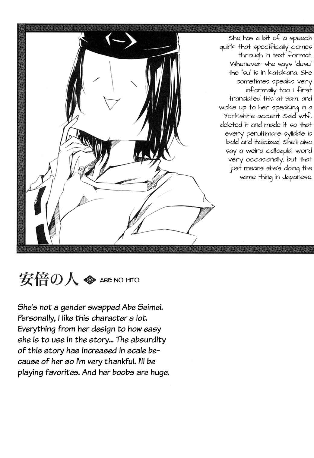 Page 9 Chapter 44 Kimi no Tame nara Shineru