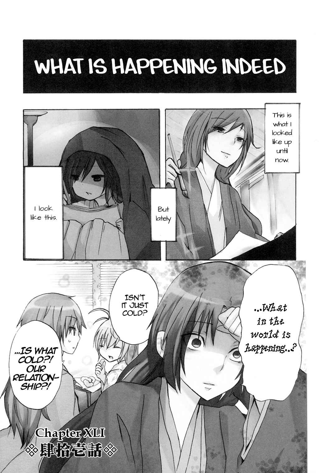 Page 1 Chapter 41 Kimi no Tame nara Shineru