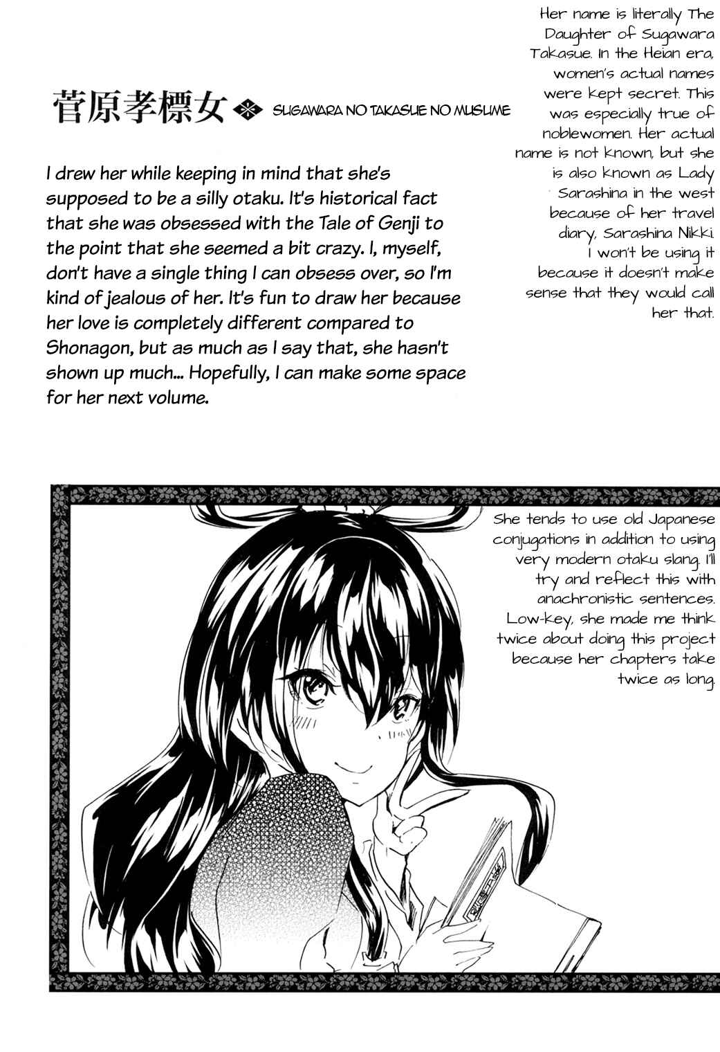 Page 9 Chapter 41 Kimi no Tame nara Shineru