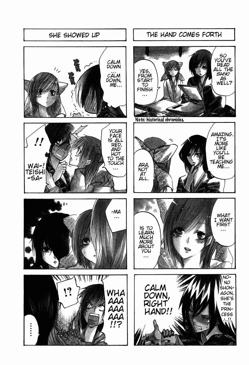 Page 2 Chapter 4 Kimi no Tame nara Shineru