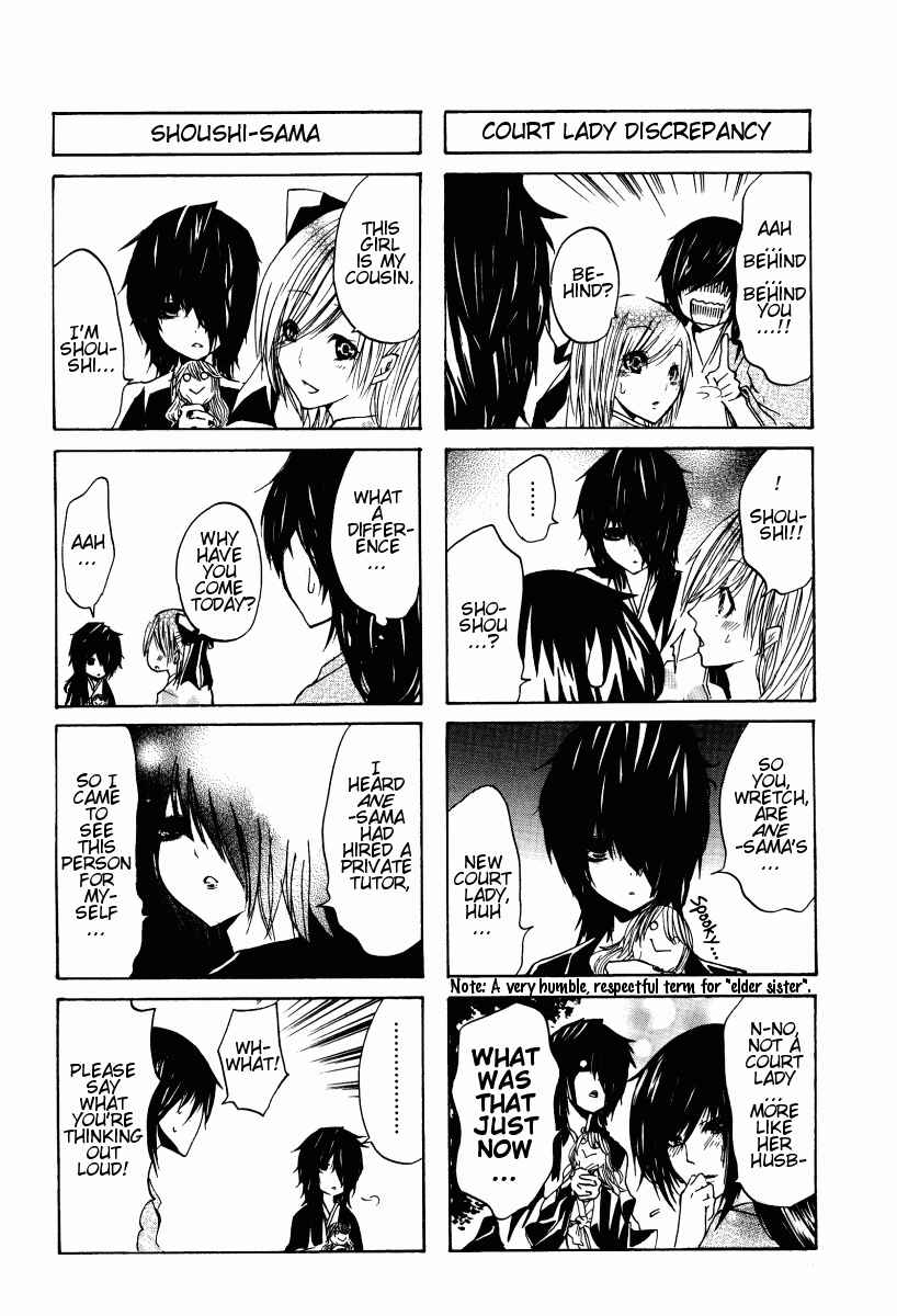 Page 3 Chapter 4 Kimi no Tame nara Shineru