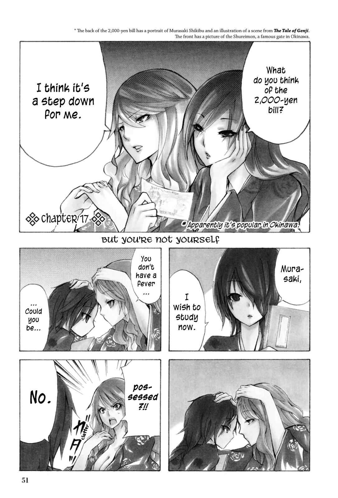 Page 1 Chapter 17 Kimi no Tame nara Shineru
