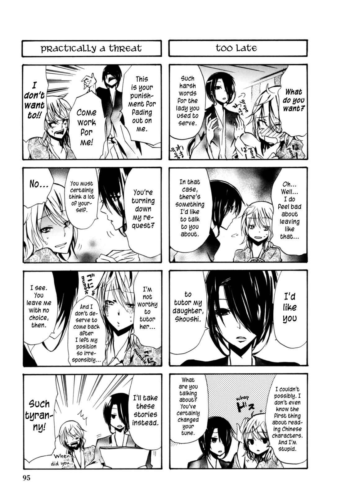 Page 3 Chapter 22 Kimi no Tame nara Shineru
