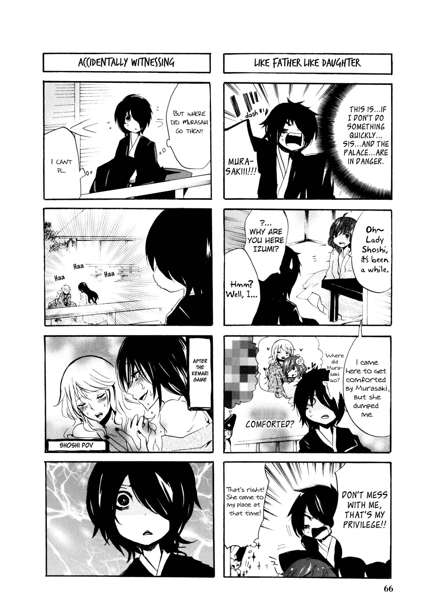 Page 4 Chapter 31 Kimi no Tame nara Shineru