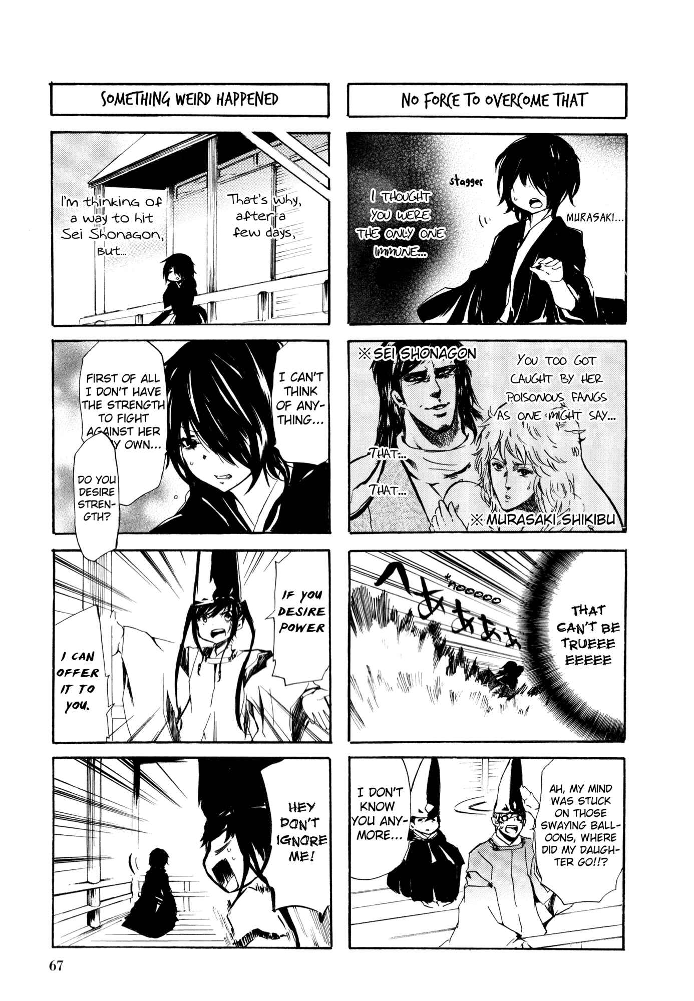 Page 5 Chapter 31 Kimi no Tame nara Shineru