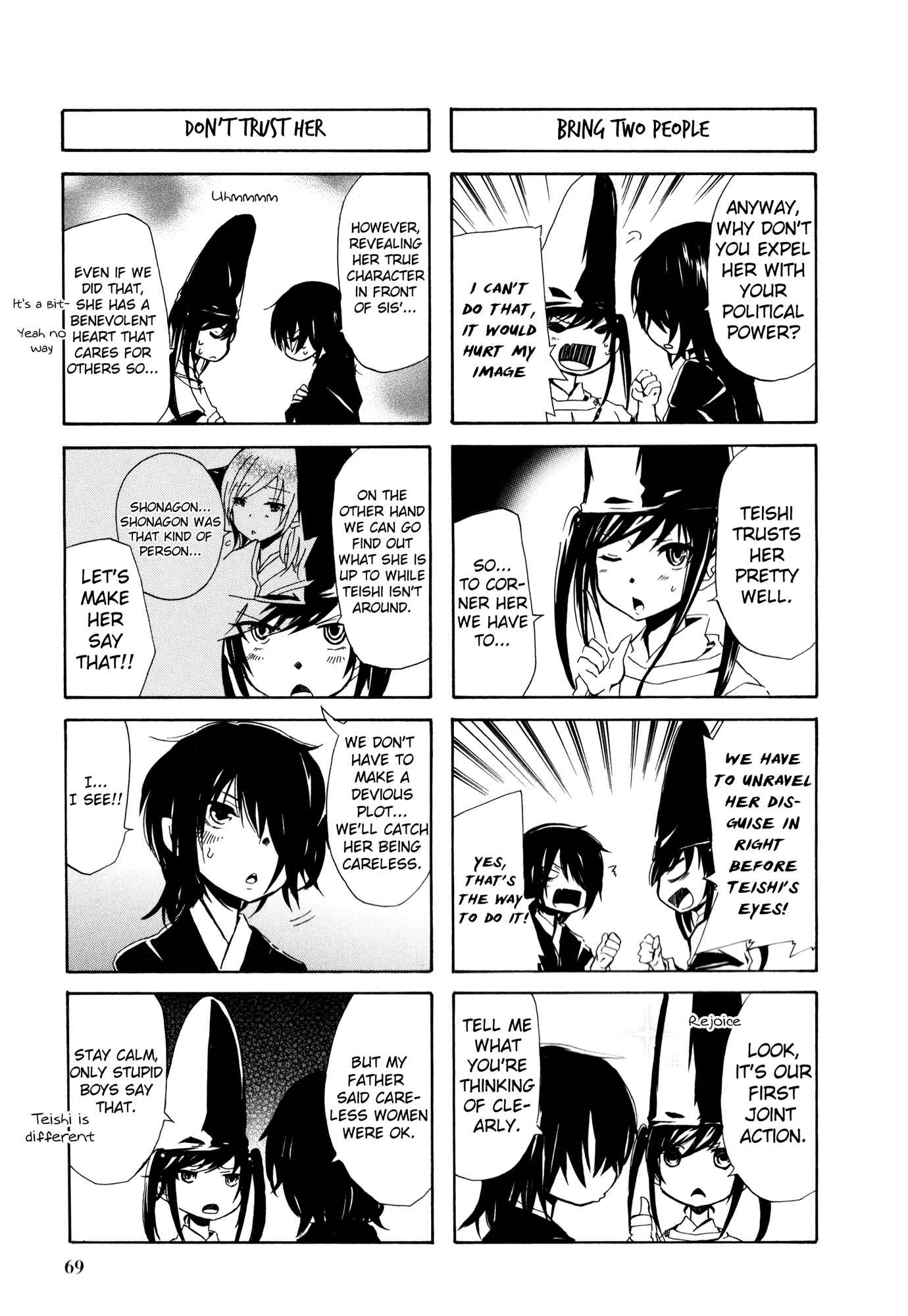 Page 7 Chapter 31 Kimi no Tame nara Shineru
