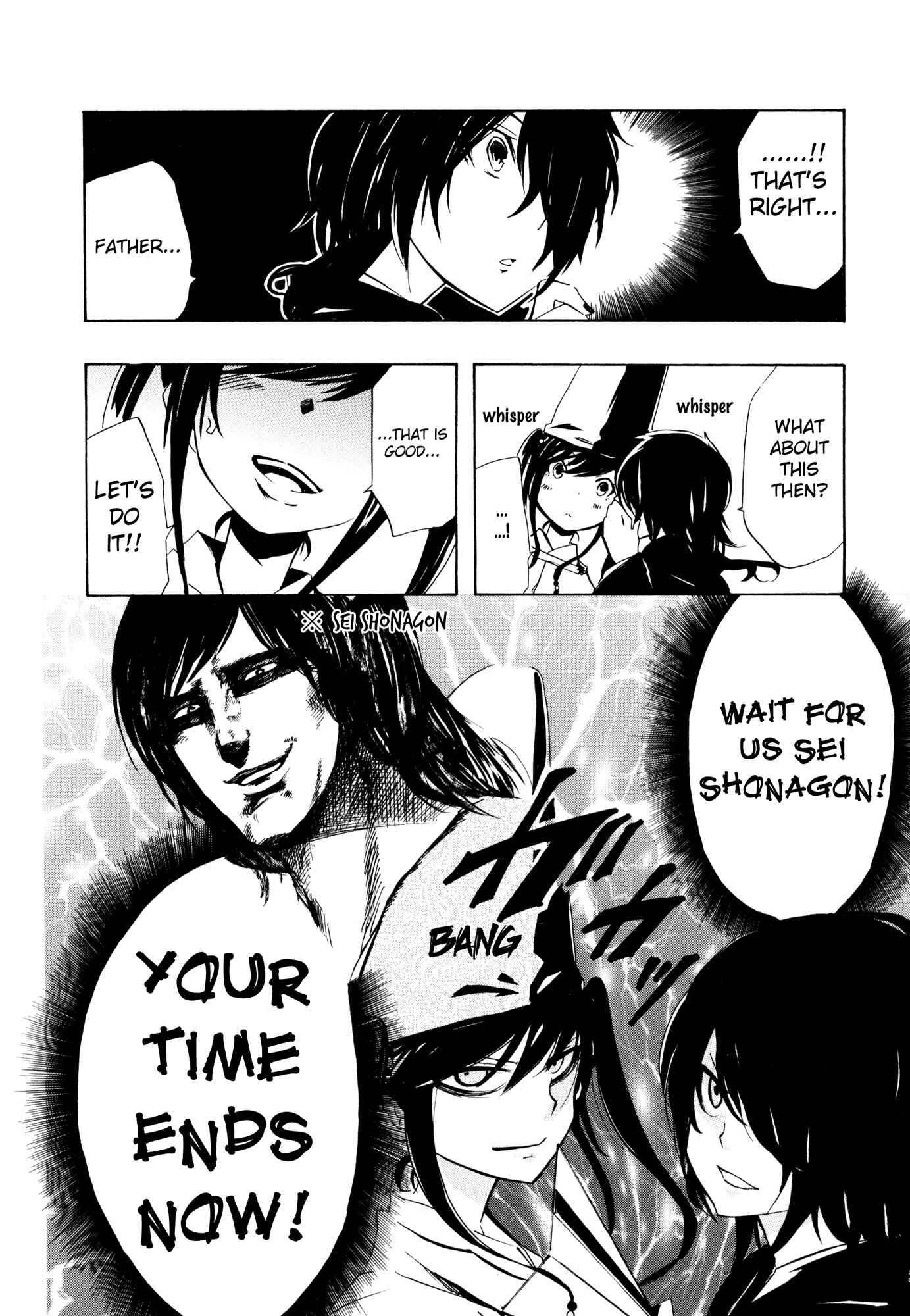 Page 8 Chapter 31 Kimi no Tame nara Shineru