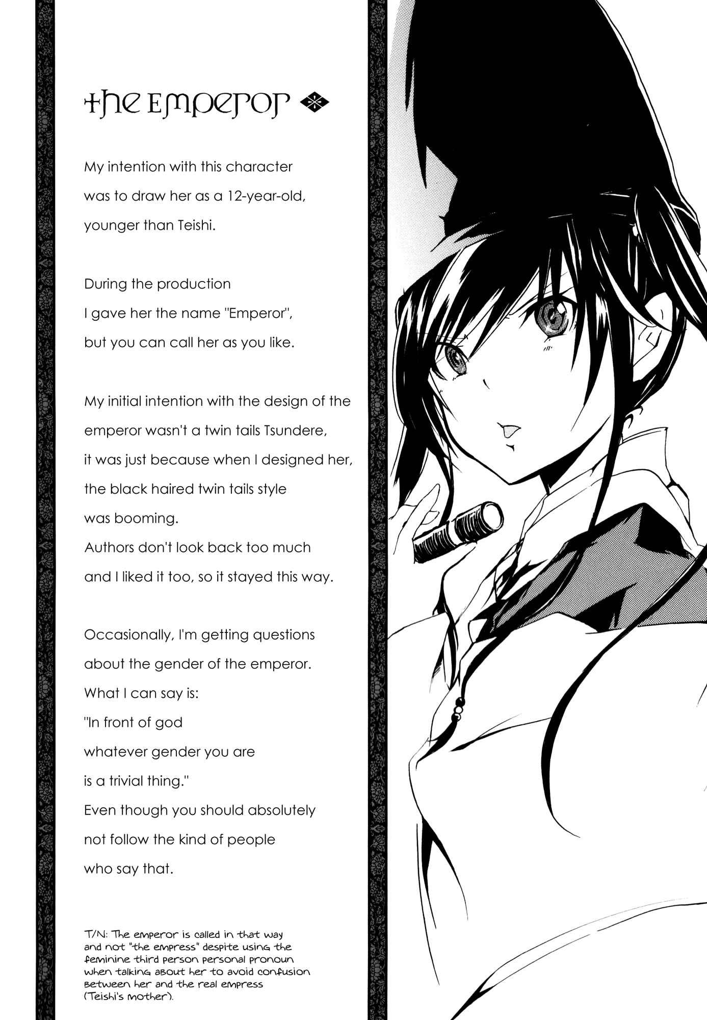 Page 9 Chapter 28 Kimi no Tame nara Shineru
