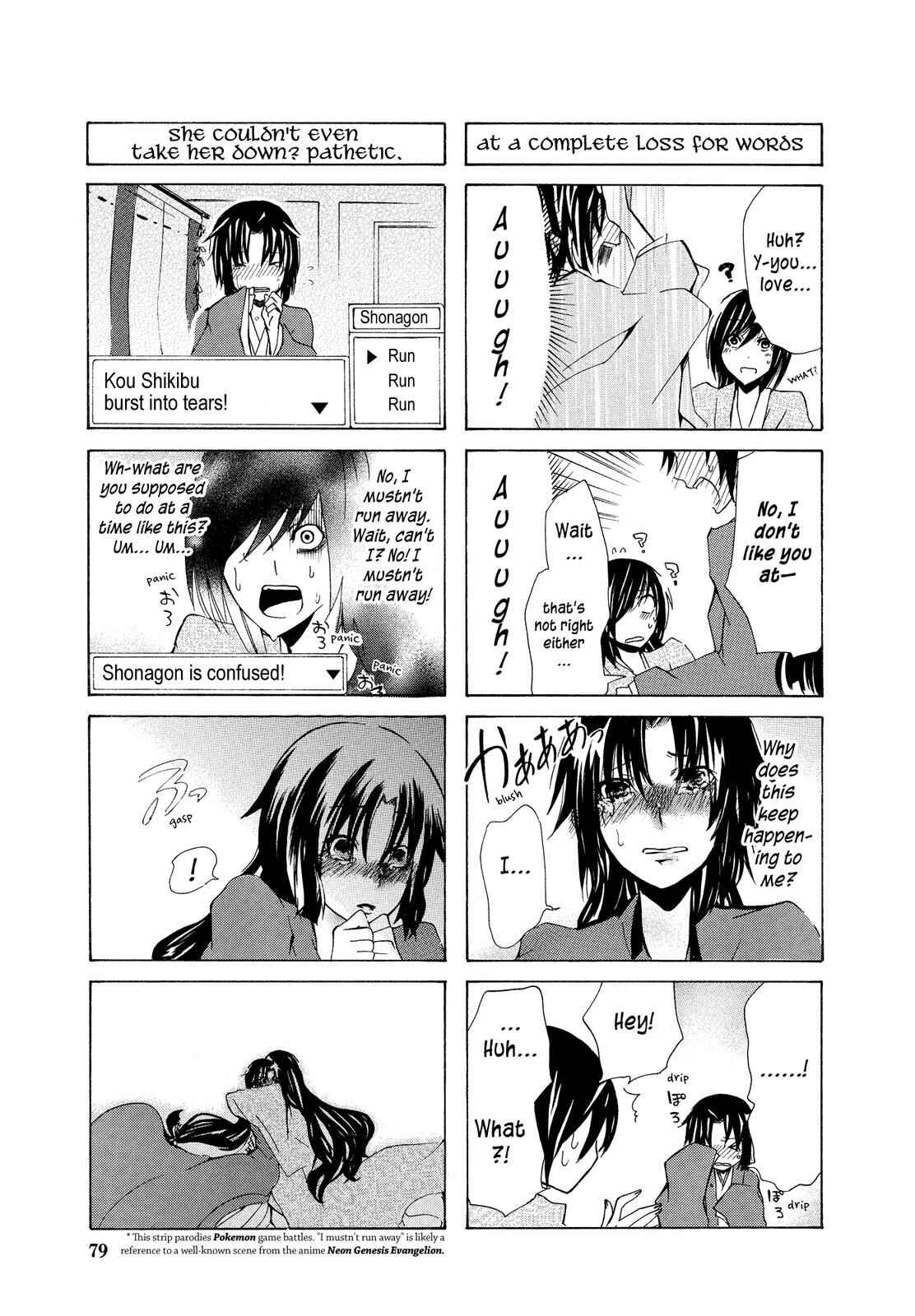 Page 3 Chapter 9 Kimi no Tame nara Shineru