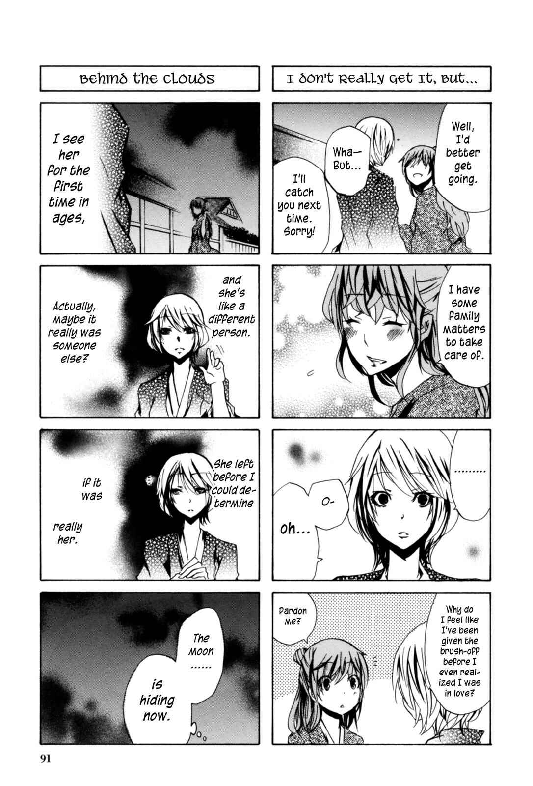 Page 7 Chapter 21 Kimi no Tame nara Shineru
