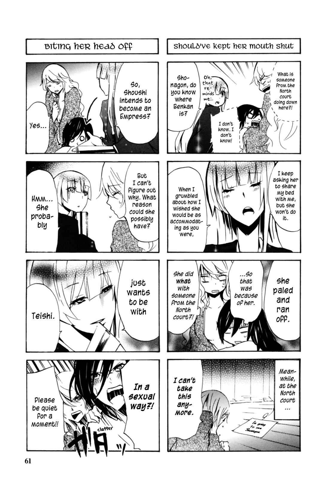 Page 3 Chapter 18 Kimi no Tame nara Shineru