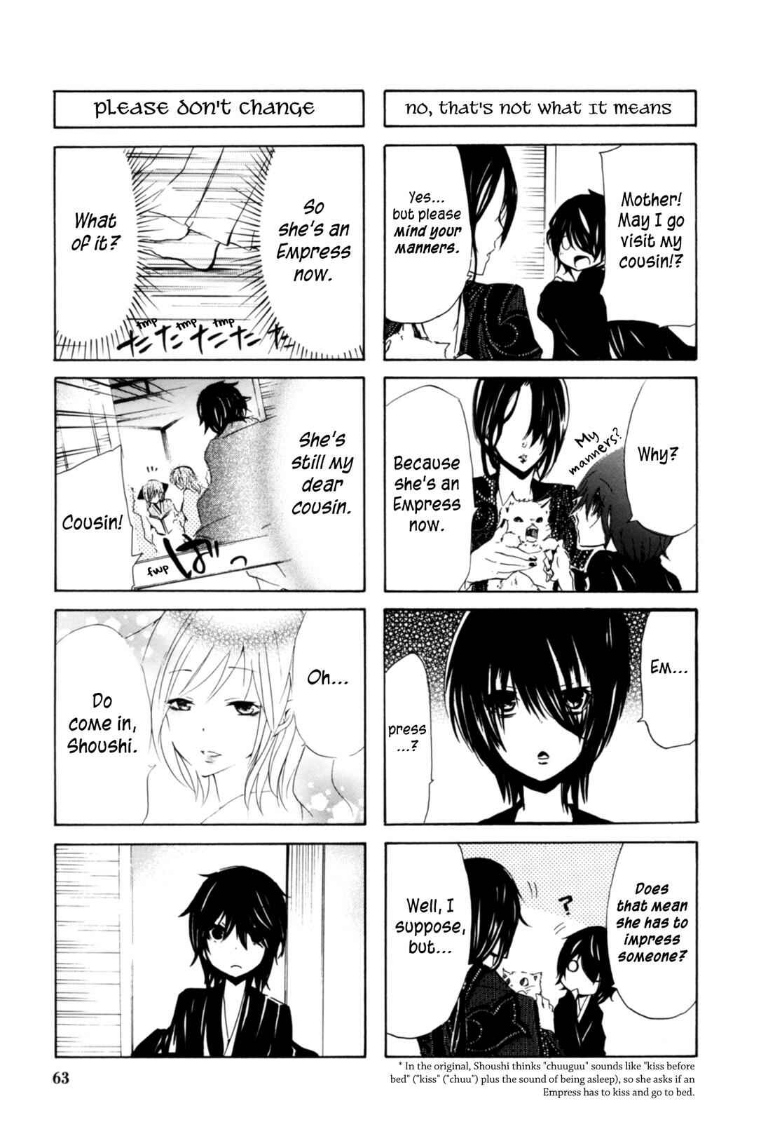 Page 5 Chapter 18 Kimi no Tame nara Shineru