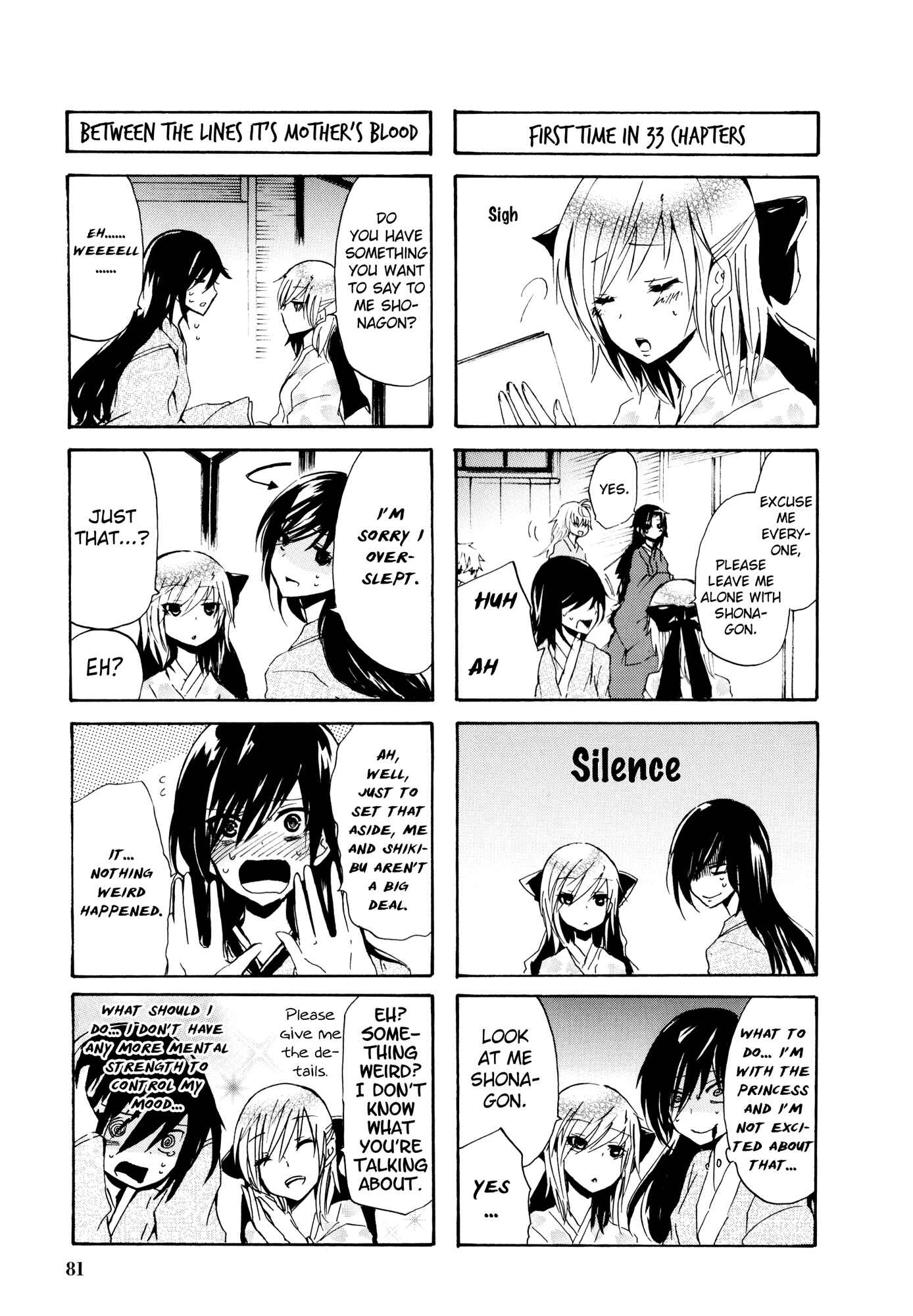 Page 3 Chapter 33 Kimi no Tame nara Shineru