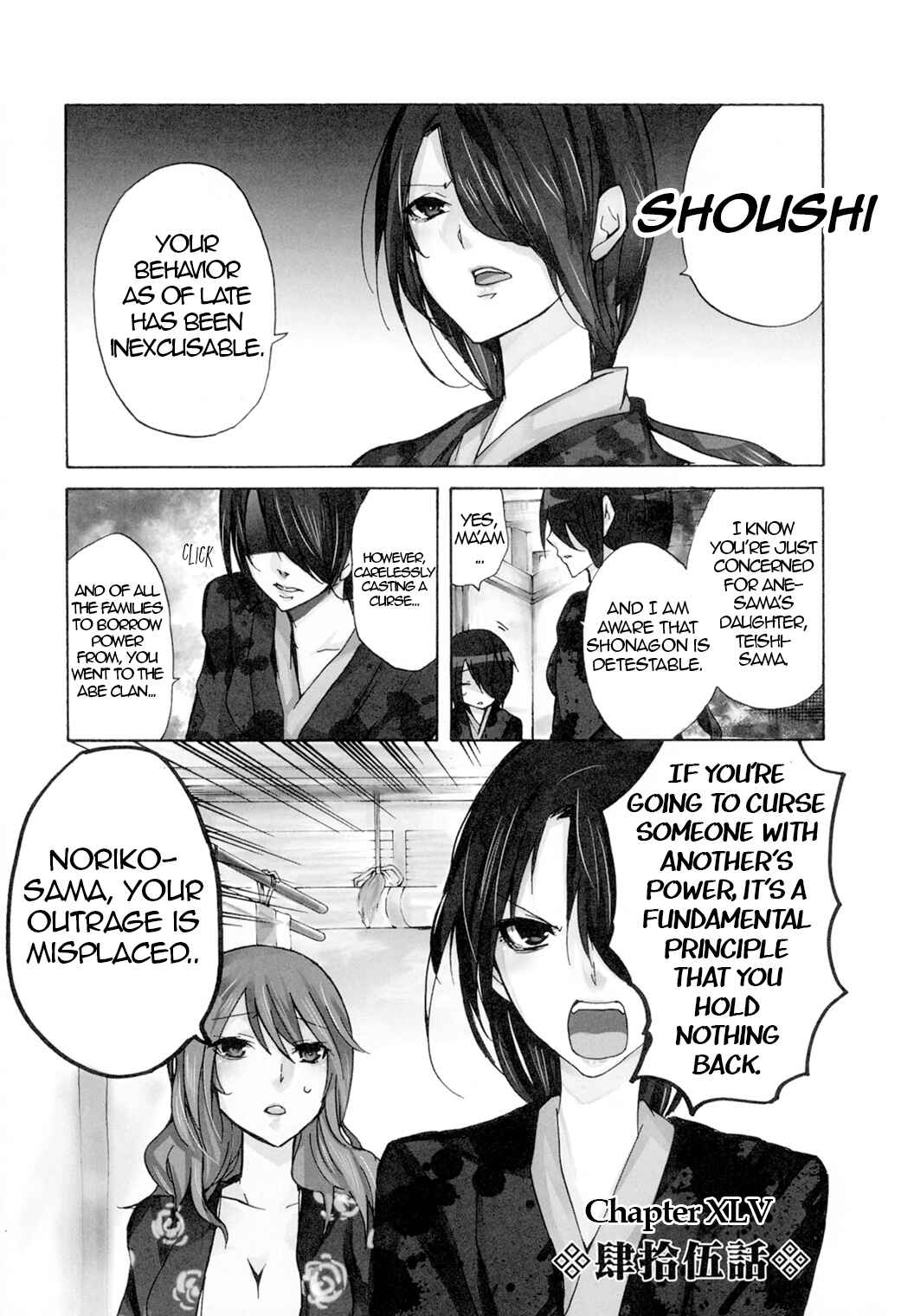 Page 1 Chapter 45 Kimi no Tame nara Shineru