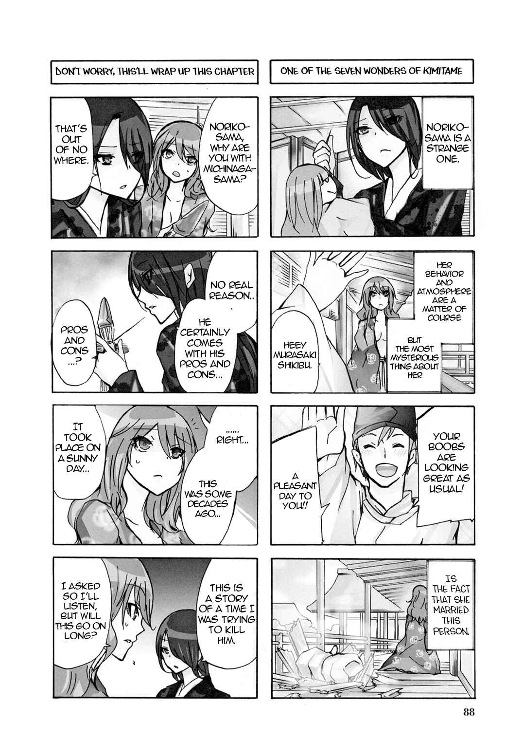 Page 2 Chapter 45 Kimi no Tame nara Shineru